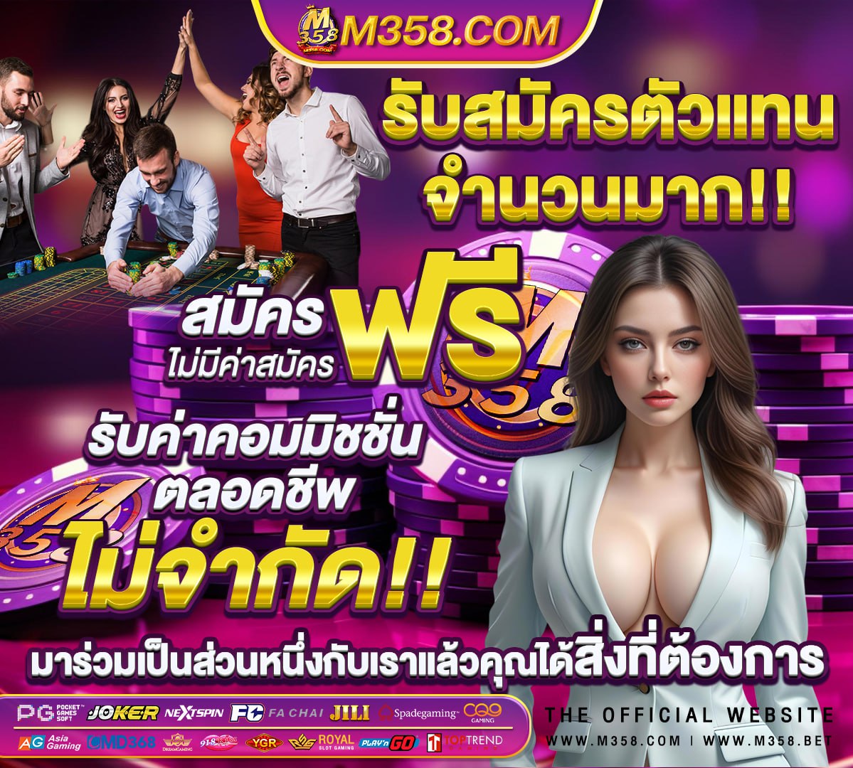 mvpfun88 ศูนย์รวม กีฬา เกมเดิมพัน คาสิโน ออนไลน์ ครบวงจร